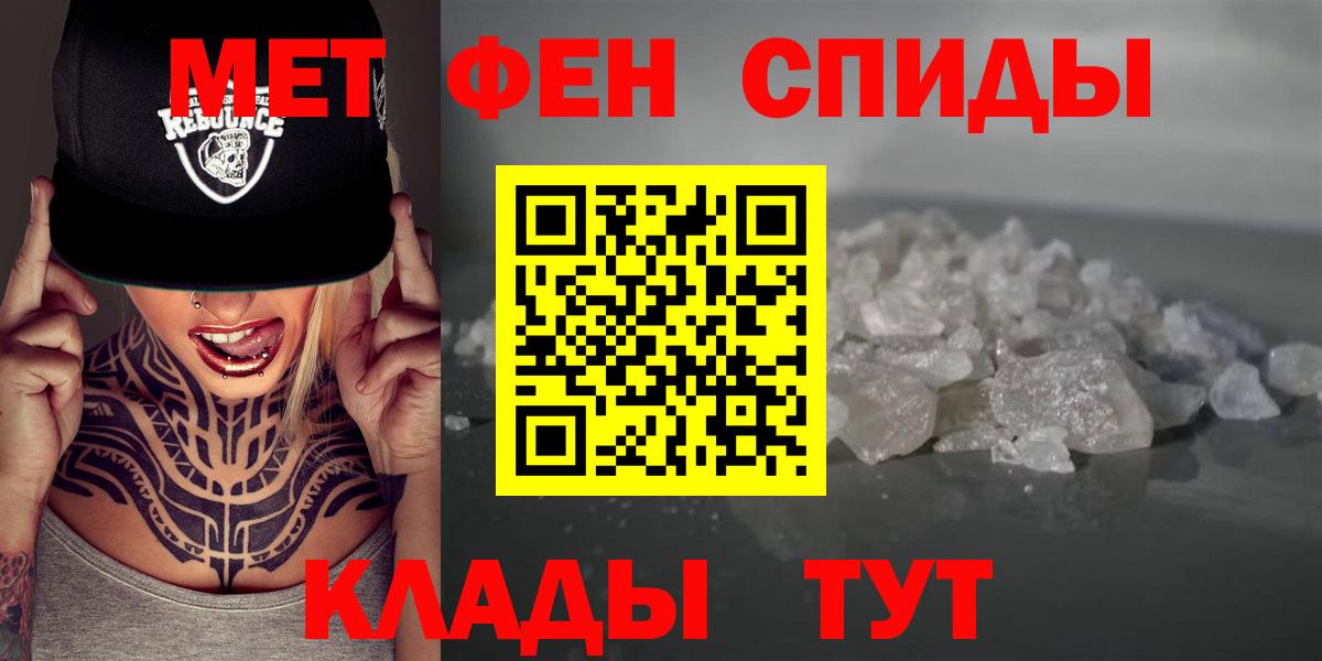Амфетамин VHQ  Вход с VPN  Amphetamine  Шахты 