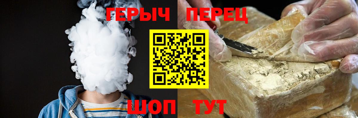 Шахты  Героин герыч  Героин  Вход с VPN 
