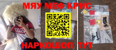 мефедрон мука Ливны