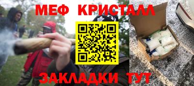 мефедрон мука Ливны