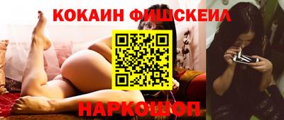 марки lsd Лесосибирск