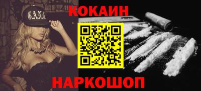 марки lsd Лесосибирск