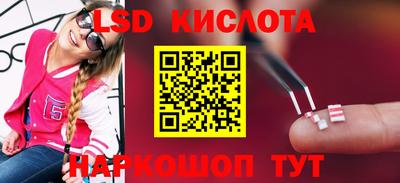 мефедрон мука Ливны