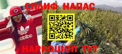 мефедрон мука Ливны