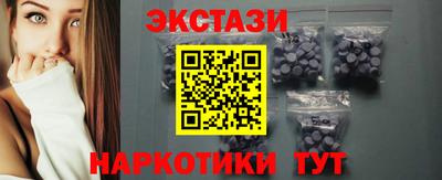 марки lsd Лесосибирск