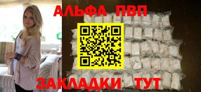 мефедрон мука Ливны