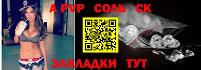 мефедрон мука Ливны