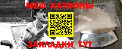 мефедрон мука Ливны