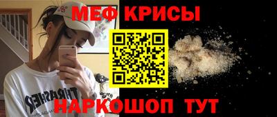 мефедрон мука Ливны