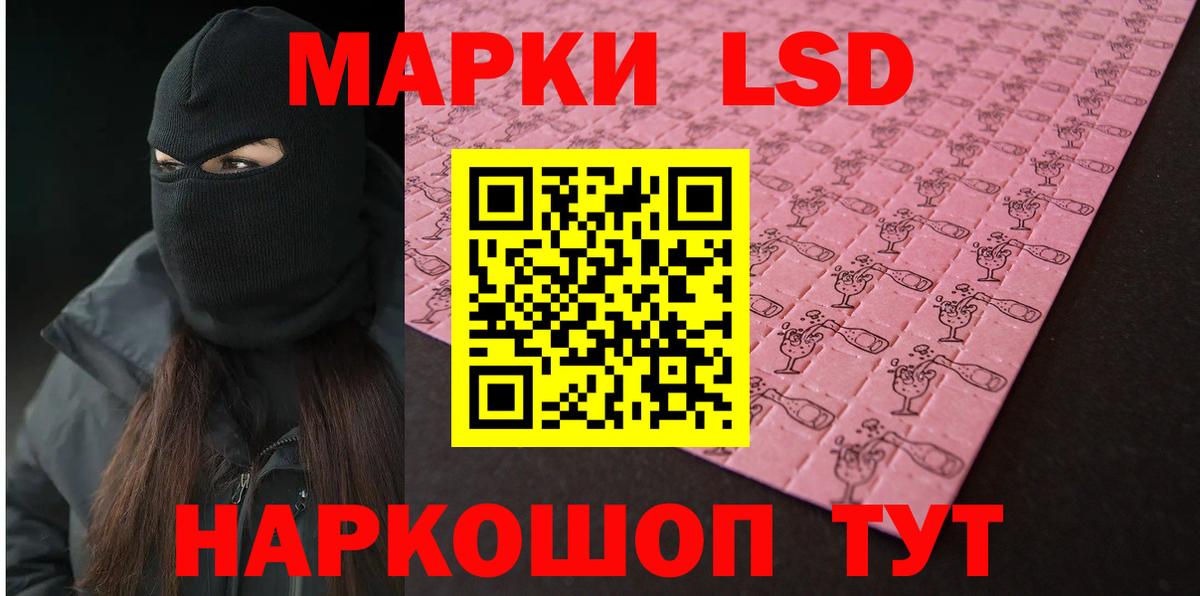 ЛСД экстази ecstasy  Вход с VPN  Шахты  Лсд 25 экстази кислота 