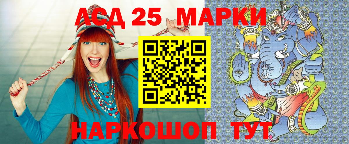 Наркотические марки 1,8мг  Вход с VPN  Шахты 