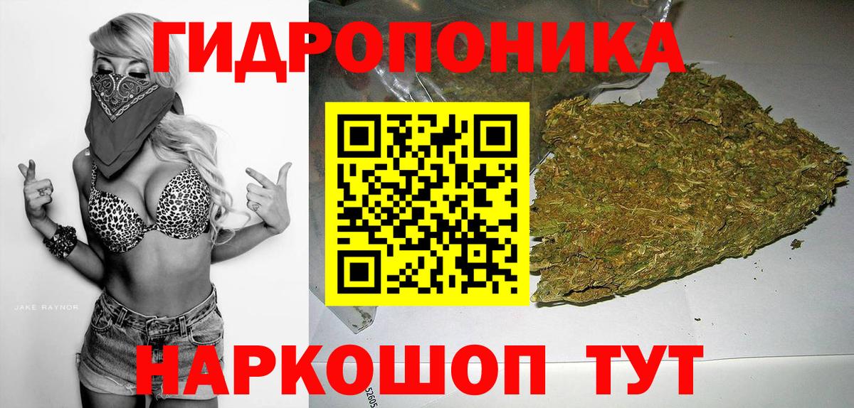 Каннабис White Widow  Бошки Шишки LSD WEED  Бошки Шишки марихуана  Шишки марихуана гибрид  Вход с VPN  Шахты 